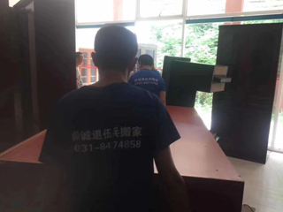 長(zhǎng)沙搬家公司，長(zhǎng)沙搬家，長(zhǎng)沙市搬家公司，長(zhǎng)沙搬家公司電話，長(zhǎng)沙搬家公司價(jià)格