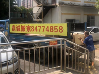 長(zhǎng)沙搬家公司，長(zhǎng)沙搬家，長(zhǎng)沙市搬家公司，長(zhǎng)沙搬家公司電話，長(zhǎng)沙搬家公司價(jià)格